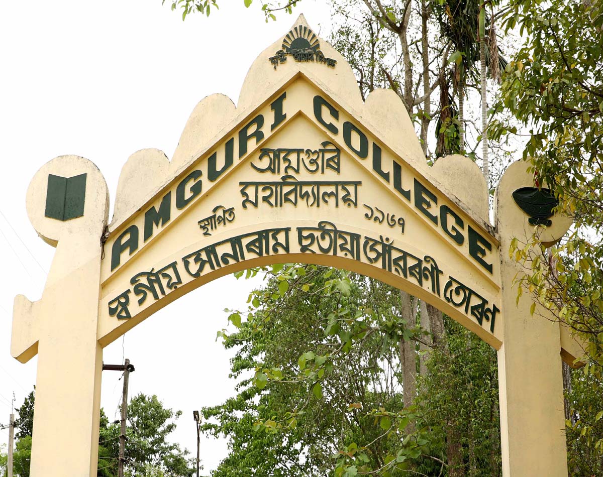Amguri College Campus